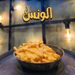 بطاطس شيدر