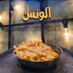 بطاطس بيج تيستي