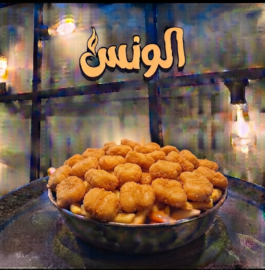 191 بطاطس ناجتس - الصورة 1
