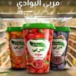 مربي البوادى 500 جم