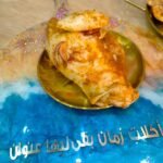 فراخ مشويه  2.25 ك