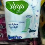 مولبد فوطة صحيه حماية ضد البكتريا صغير 7 فوط