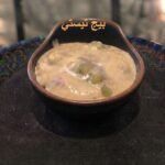 بيج تيستي