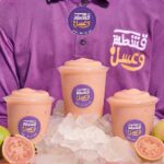 جوافة