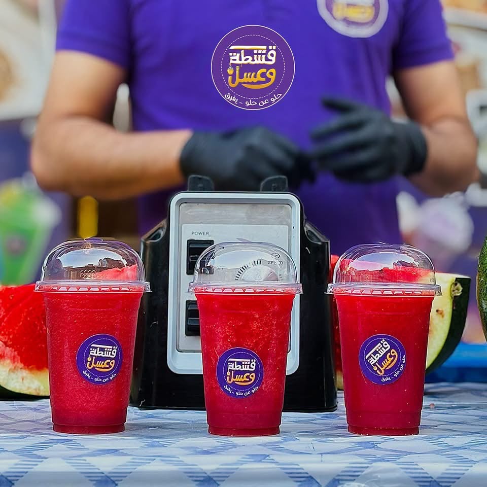 23 بطيخ - الصورة 1