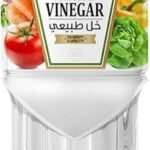 خل هاينز