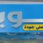 ورق فويل 10 متر