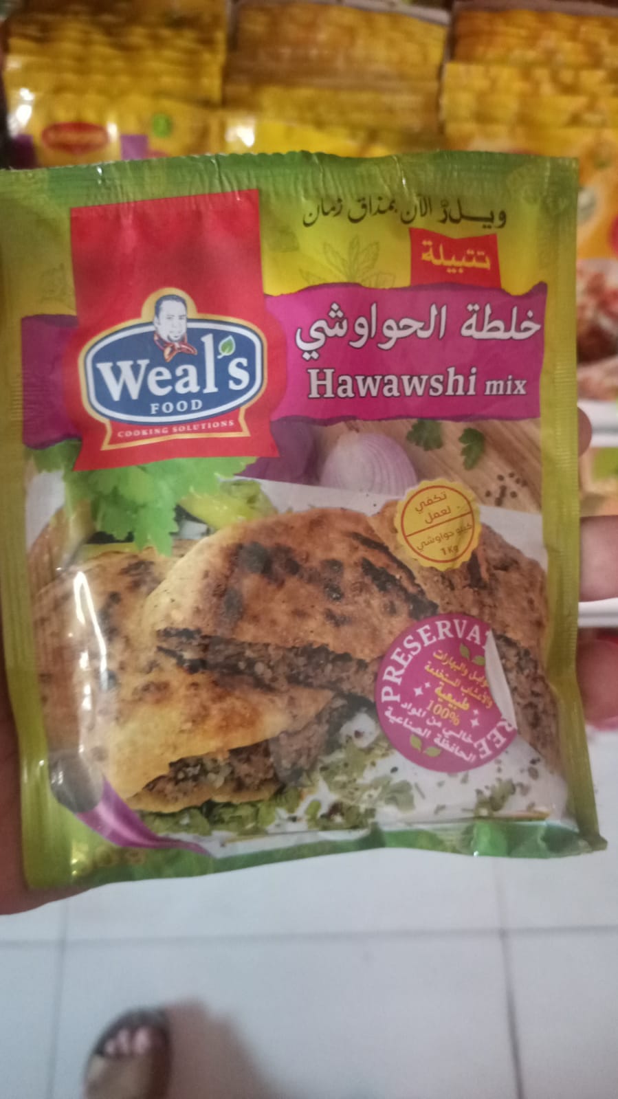 26 خلطة الحواوشي ويلز - الصورة 1