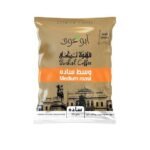 بن ابو عوف وسط سادة 50 جم