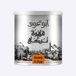 بن ابو عوف وسط سادة صفيح 250 جم