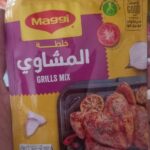 خلطة المشاوي ماجي