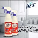 لاستر للحمام