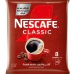 نيسكافيه بلاك ظرف