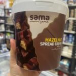 سما كيندر سبريد 900 جم