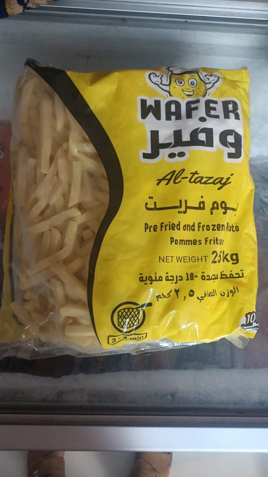 3676aa71-45cb-474b-95ca-cb5d52ad2713 بطاطس بوم فريت وفير 2.5 ك - الصورة 1