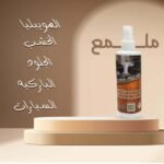 اوكسي صحون اطباق