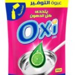 اوكسي عبوة التوفير للصحون