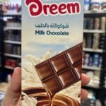 بار شوكولاته  بالحليب  دريم 200جم