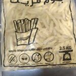 بطاطس فارم فرز 2.5 ك