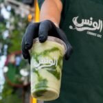 جوافة مينت