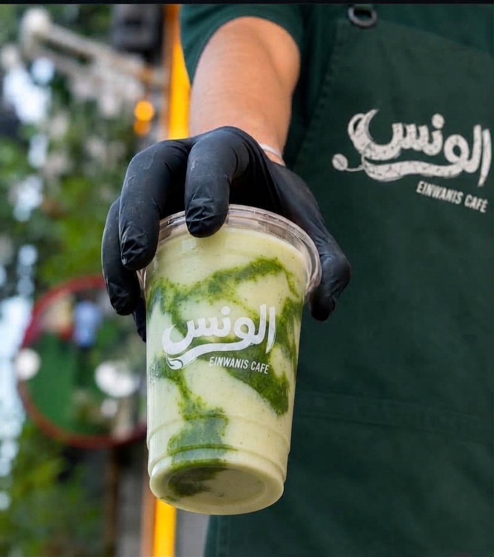 50 جوافة مينت - الصورة 1