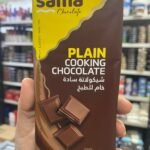 بار شوكولاته  ساده سما  200جم
