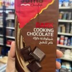 بار شوكولاته  دارك سما  200جم
