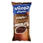 باتيه دومتي شيكولاته