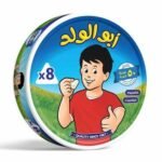 جبنة مثلثات ابو الولد 8 قطع