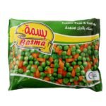 بسلة جزر بسمة