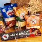 عرض موزاريلا فريش
