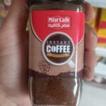 نسكافيه مصر كافيه 45 جم