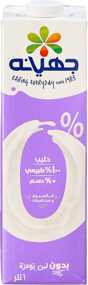 71cJQ0HmVQL._AC_UF894,1000_QL80_ لبن زيرو فات جهينة 1 لتر - الصورة 1