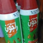 راجون بودرة صراصير