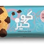 كوكيز العبد فانيليا