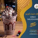 اوريو شيك