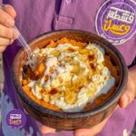 طاجن بطاطا قشطة وعسل