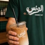 ايس لاتيه