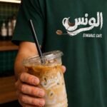 ايس فلات وايت