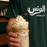 ايس موكا وايت