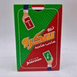 سكرو صاحب صاحبه
