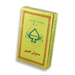 كوتشينة دهبي مستورد