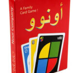 اونو
