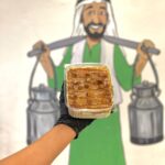 لوز الوز