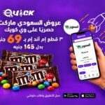 عرض 3 ام اند ام ب 69