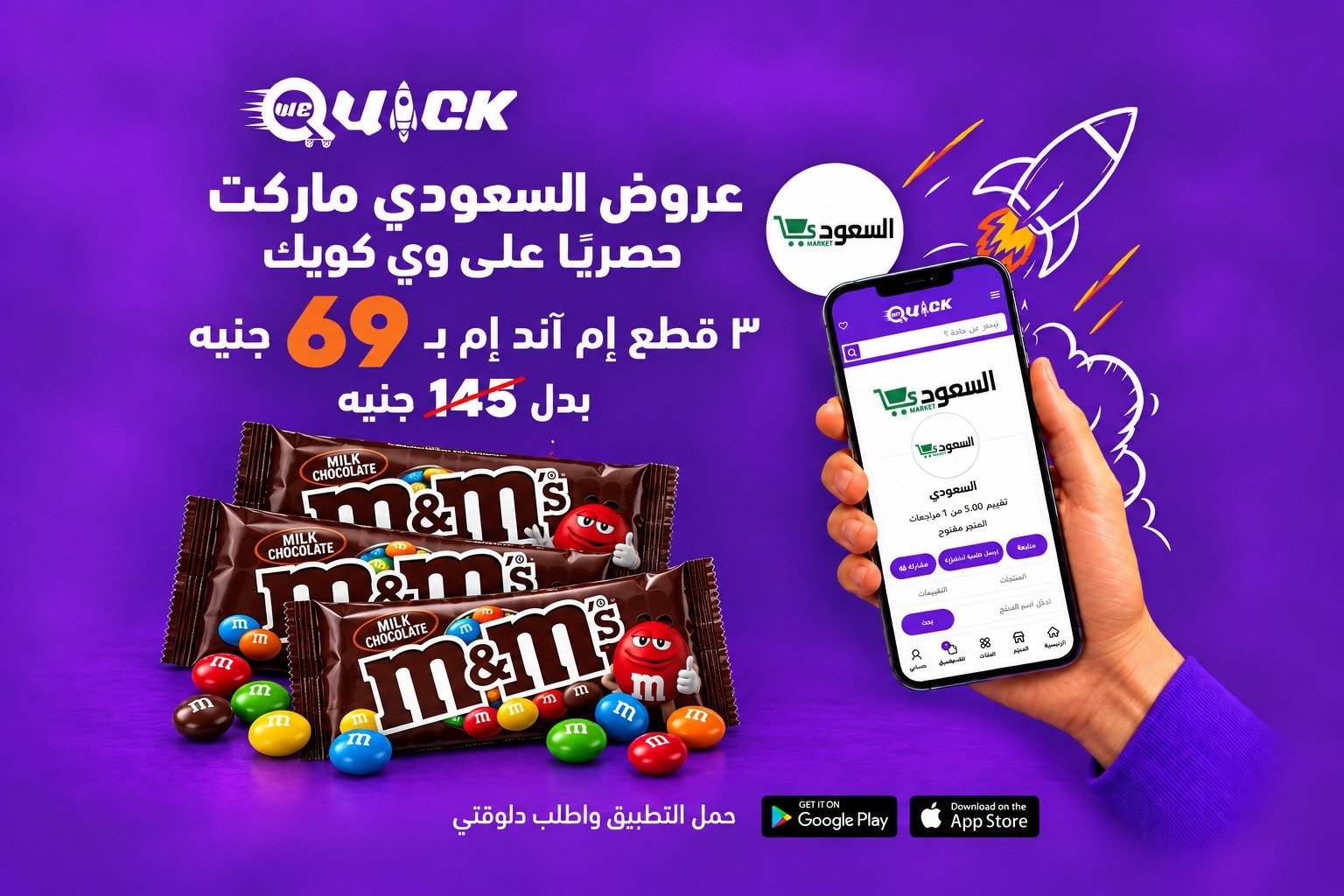 WhatsApp Image 2026-09-13 at 19.10.23 (1) عرض 3 ام اند ام ب 69 - الصورة 1