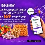 عرض السهرة ب 169