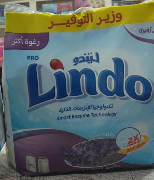 WhatsApp Image 2026-09-21 at 00.32.45 مسحوق ليندو 1 كيلو - الصورة 1