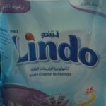 مسحوق ليندو كيلو ونص