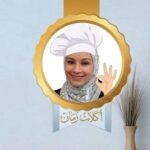 اكلات زمان